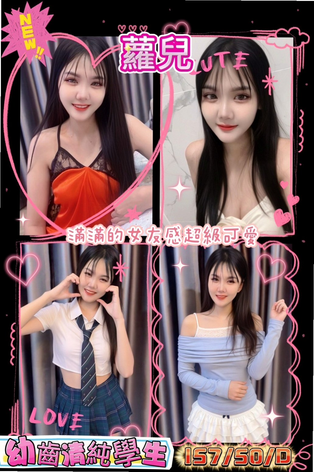 安吉的推薦檔案┃公司秘書┃左營外叫小姐┃胸圍E罩杯┃年齡21歲┃身高165cm/47kg┃敏感的身體、很容易高潮讓你粉有成就感